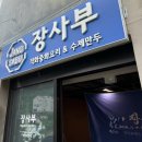 신주6길 이미지