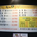 황제소곱창 이미지