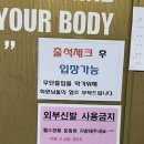 두정24시휘트니스클럽 네이버블로그