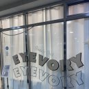 신아타운 | [중랑구 속눈썹] 속눈썹펌 맛집, 유지잘되는 곳 "아이보리 신내점" 방문후기(ft. 전후사진)