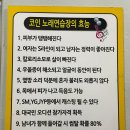 작동노래연습장 이미지