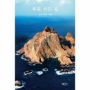후포 이미지
