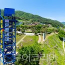 (주)새재산업 이미지