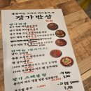 장가반상 이미지