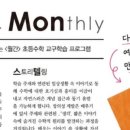생각퍼즐플레이팩토