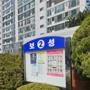 국민연금네거리 공차 앞 | 비디오폰 월성보성2차아파트 인터폰 설치 공동현관 문열림 기능 직방 7인치 화면 크기 초인종 설치 후기