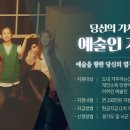 기회 이미지