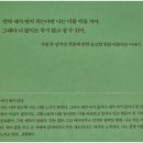 백돈 구의점 | 구의 증명 최진영 책리뷰