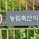 고흥팜2농장 이미지