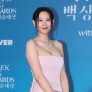 수현