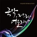 제주락 이미지