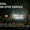 안녕컴패니
