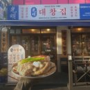 광명기름집 이미지