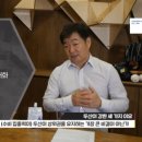 이순철이 말하는 두산이 강팀인 이유 이미지