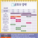 진헬스케어 이미지