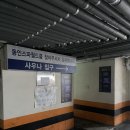 생생생공화국 | 새로 오픈한 구제주 마사지샵 제주 바른몸
