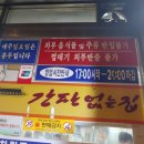 간판없는집 이미지