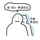 돈카춘인천시청점 이미지