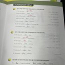 [시원스쿨 진짜학습지_독일어패키지 22일차 후기] Tag22 정관사와 부정관사의 격 변화