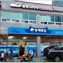 유진모텔 이미지
