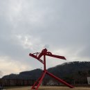 뮤지엄산미술관 | 뮤지엄산 미술관 안토니 곰리관 관람 후기 (원주시 가볼만한 곳)