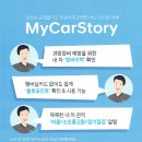 강화점 현대자동차 이미지