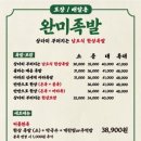 족발라이더 이미지