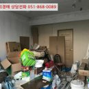 데메1길 이미지