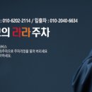 제주공항 현대서비스 | 김포공항 주차대행 내돈내산 실내 보관으로 완성된 제주 가족여행 후기