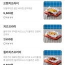 갓댐버거 이미지