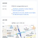 상계고등학교 이미지