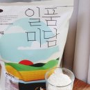 일품농산 이미지