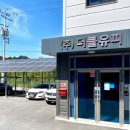 ㈜순천무역 이미지