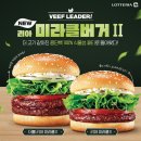 리아식품 뉴시스