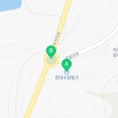 진등재 주유소 이미지