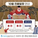 서울튼튼마취통증의학과의원 이미지