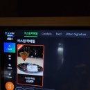 비터스앤피트 | 합정역술집 비터스 홍대 칵테일 맛집