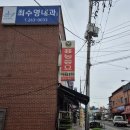 부흥종묘사 네이버블로그