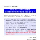 경인지방우정청 이미지