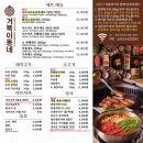 간이역육거리역점 | 초량고깃집 한우샤브샤브 추천하는 거북이동네 부산초량점