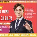 어썸앤써