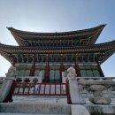 백성세탁소 | 경복궁에는 누가누가 살았을까?