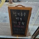 오브네 베이크샵