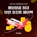여기어때 조선비즈