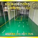 제이원환경(주) 이미지