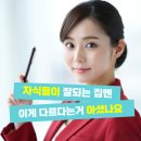 잘되는집 이미지