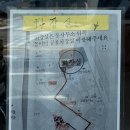 합천터미널화장실 이미지