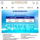링크스페이스 | 센테리움CC 잔디 교체 여름 라운딩 날씨 이벤트 벙커 탈출 방법