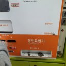 크린토피아사당두성점 이미지