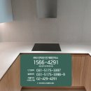 유성 비상소화장치-7호 | 동작구 보라매자이 더 포레스트 빌트인 설치 후기/ 3월 입주 강남 효성 청담 101 2차 상담 진행 by 전기...